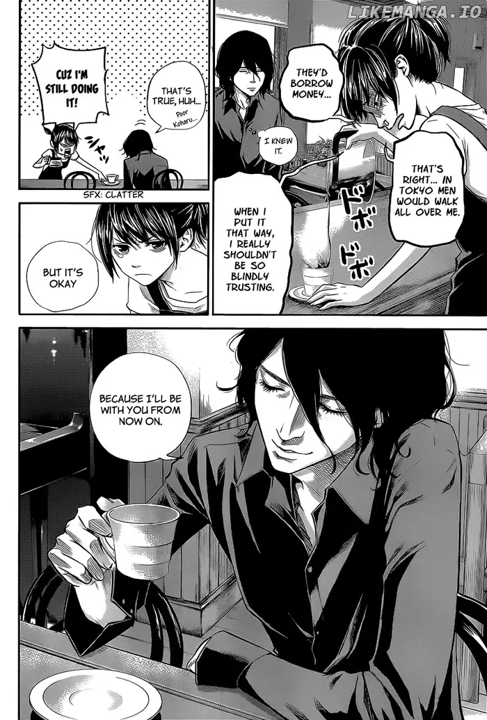 Hare Kon Chapter 17 image 13_optimized